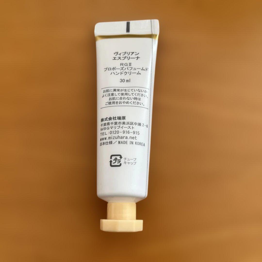 新品 ヴィブリアン エスプリーナ 濃密炭酸泡 クレンジング 洗顔料 3本セット