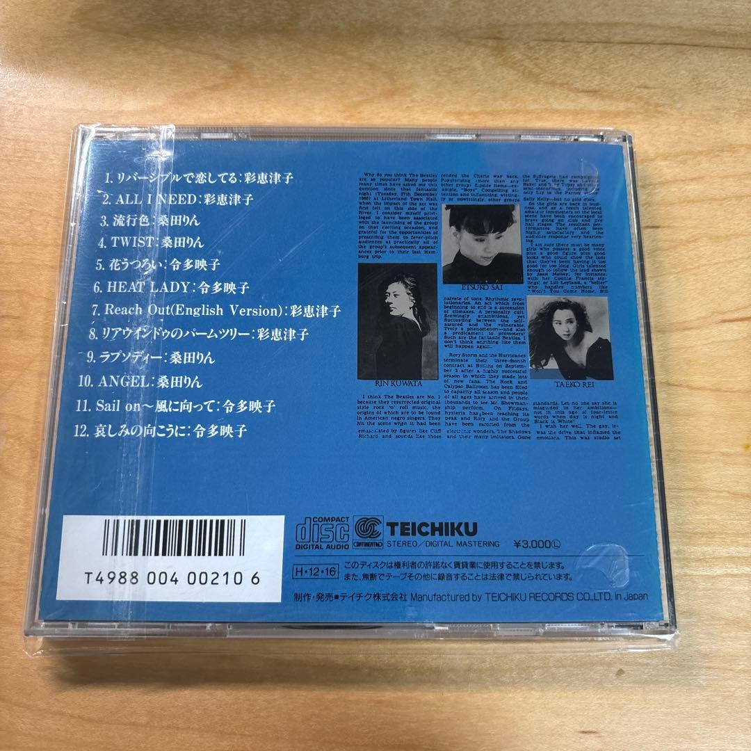 TENDERNESS 彩恵美子 桑田りん 令多映子