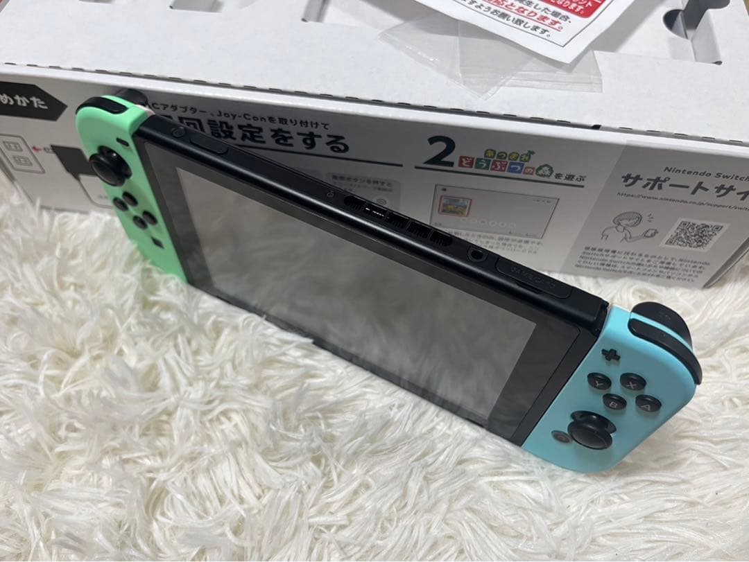 Nintendo Switch 本体 あつまれ どうぶつの森　開封品