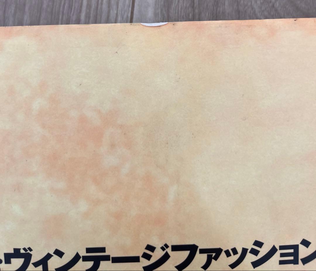 希少　monoスペシャル 50's ヴィンテージファッション　　モノスペシャル
