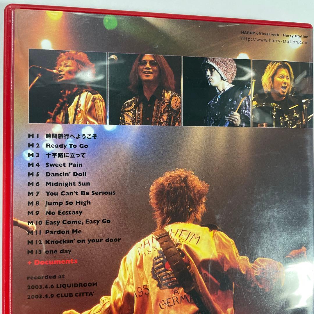 HARRY、Bottle Up and Go TOUR DVD