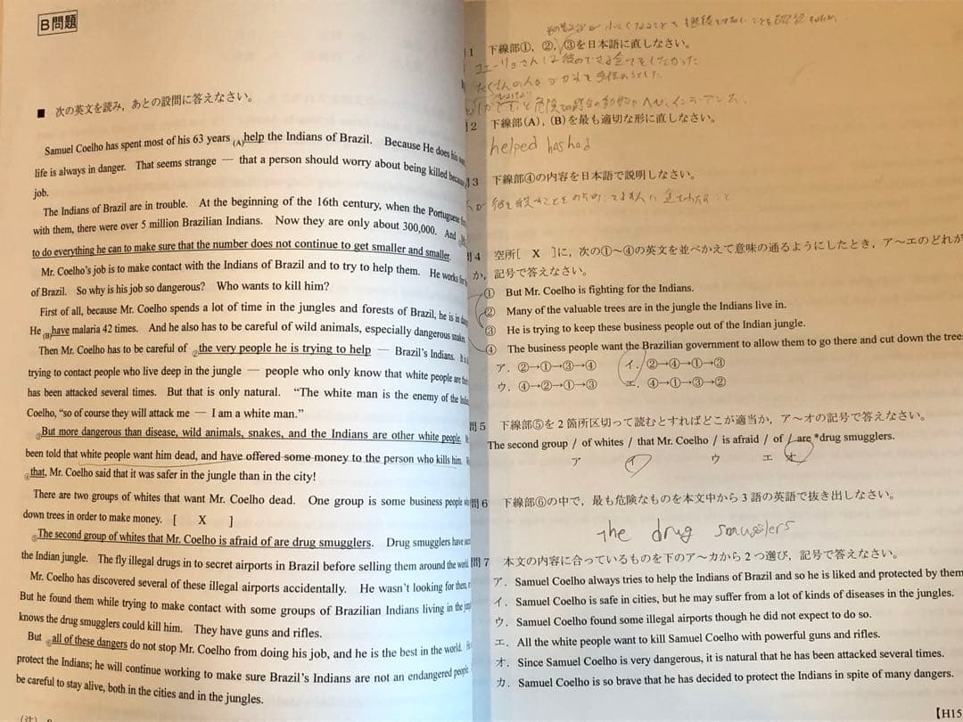 値下！ご縁あり[早稲田アカデミー] 開成国立高突破対策必勝テキスト他一式 英語