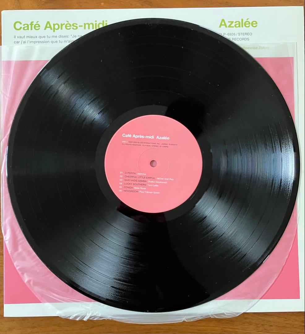 Cafe Apres-midi / Azalee レコード
