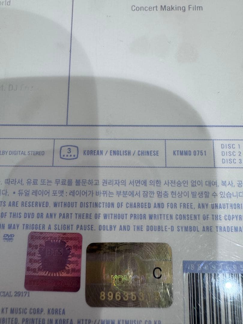 期間限定価格！BTS 花様年華 EPILOGUE DVD 韓国版