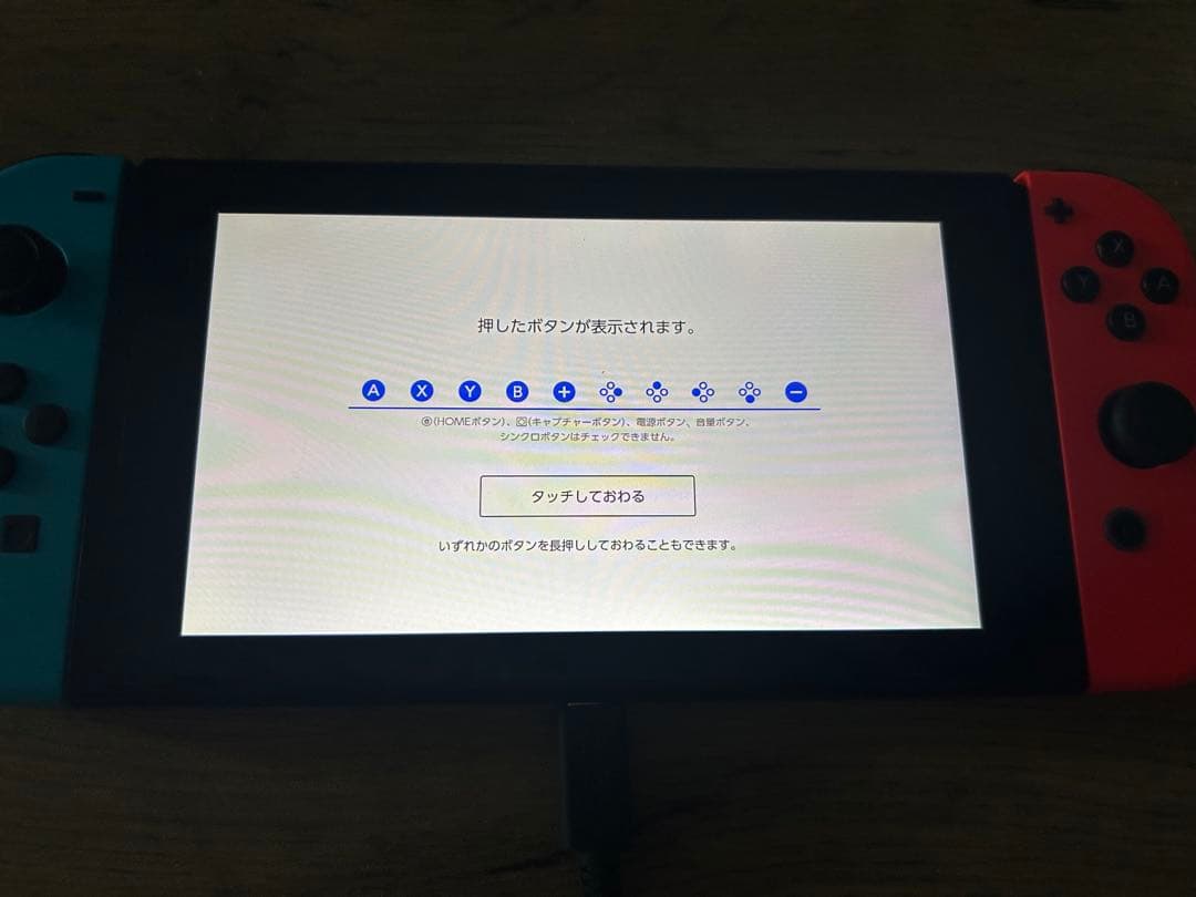 【ポケモンソフト＋SDカード付】Nintendo Switch 本体　3点セット