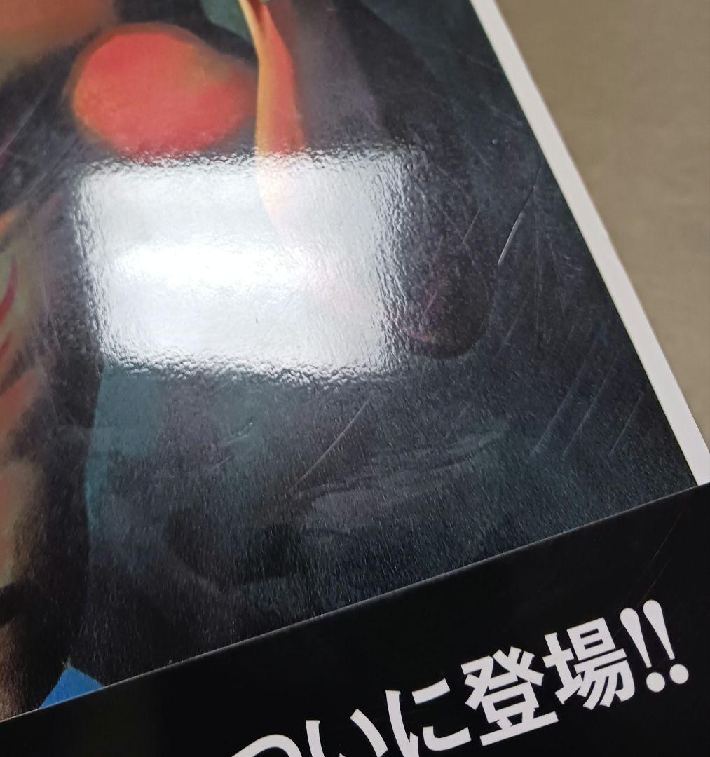 池上遼一 Art Works 男編&女編
