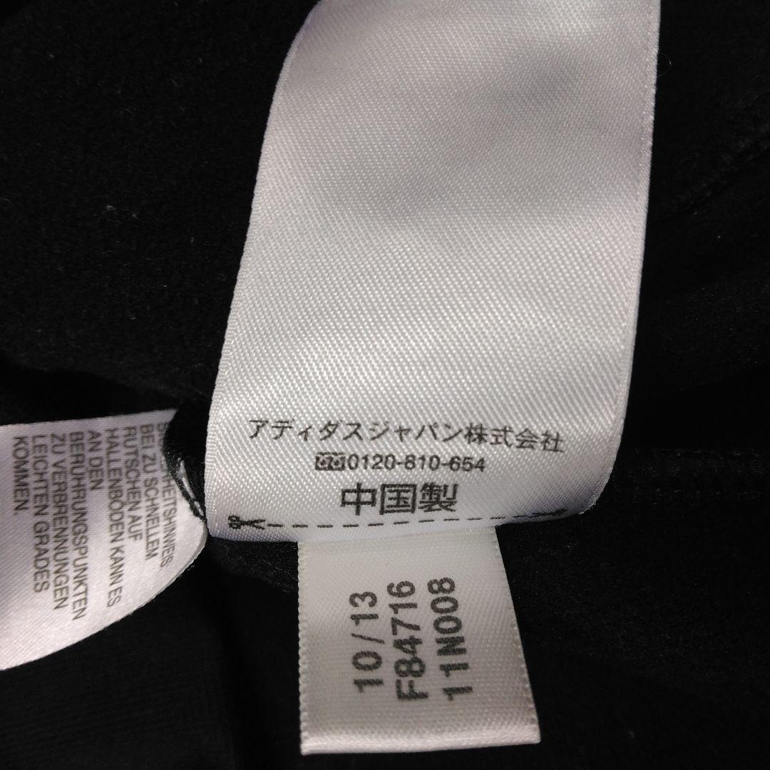 アディダス　2014 サッカー日本代表　トラックジャケット　Lサイズ