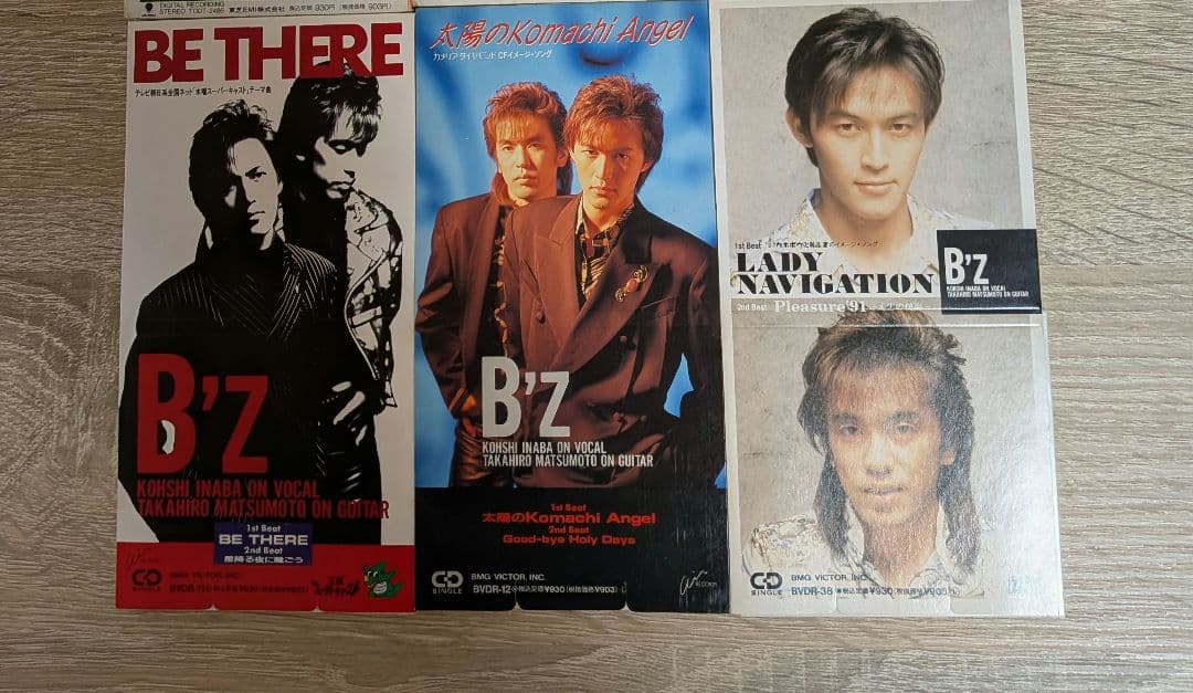 B'z 初期（88〜91年）帯付アルバムCD 8枚セット