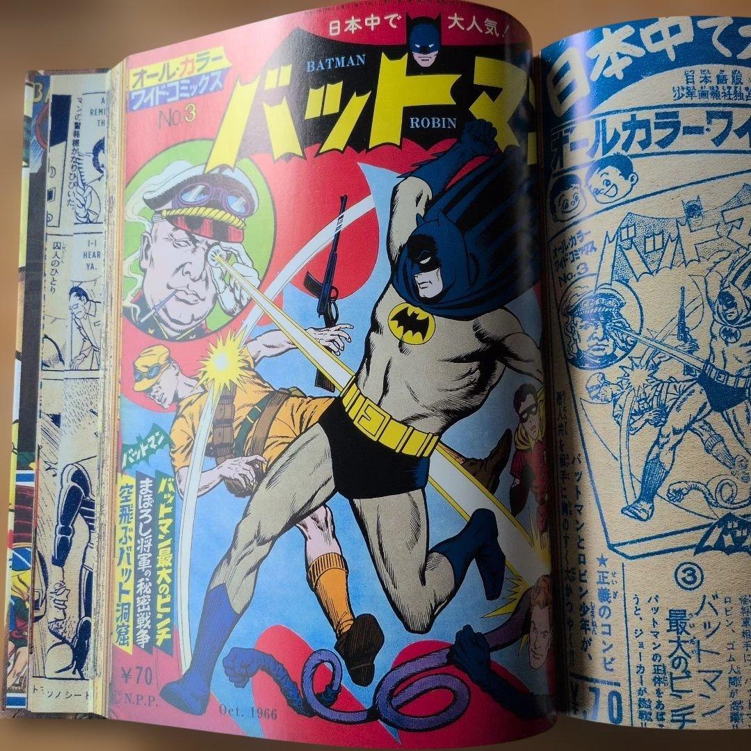 バットマン　BAT MANGA （英語版）　桑田次郎サイン入り