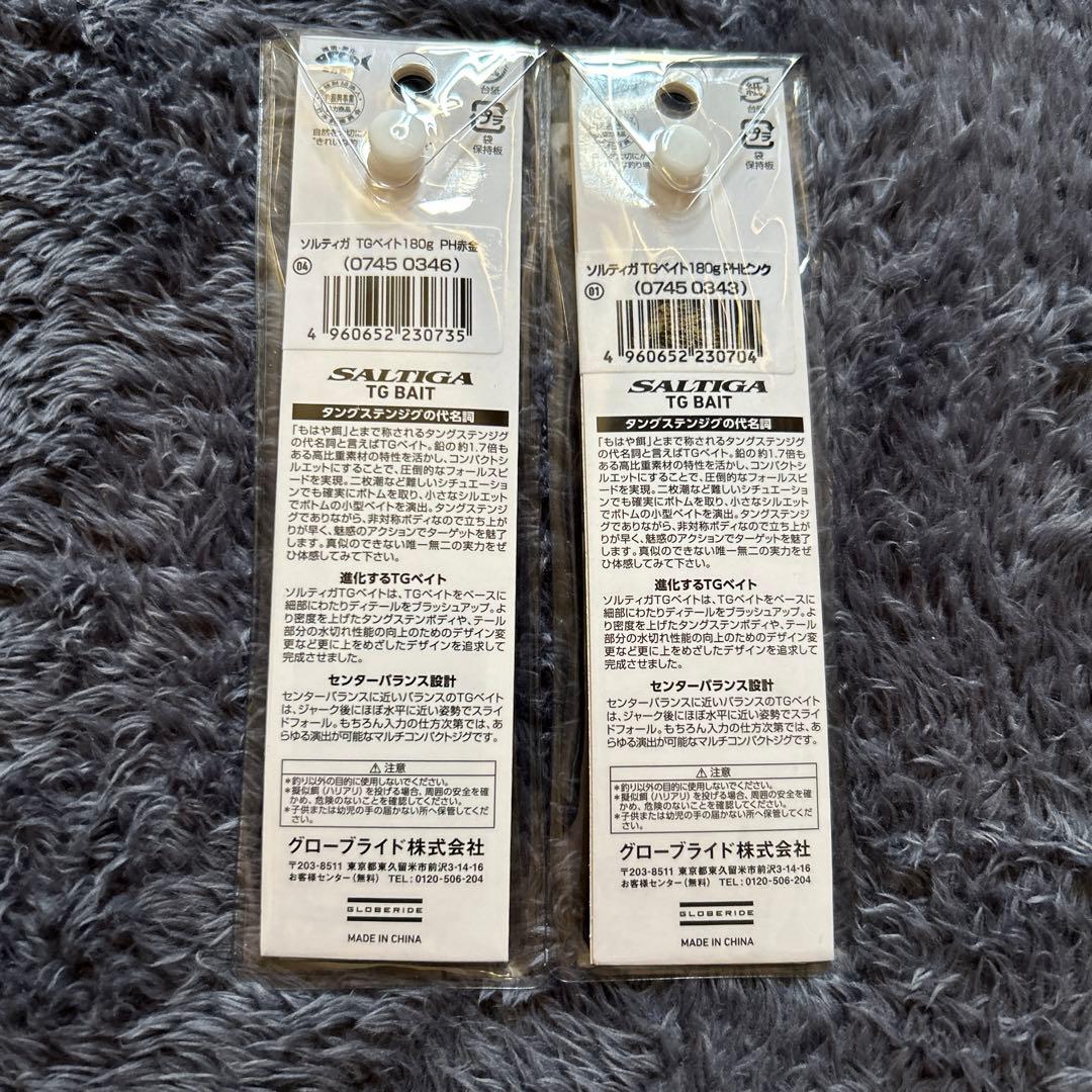 ルアー・フライ DAIWA TGBAIT 180g
