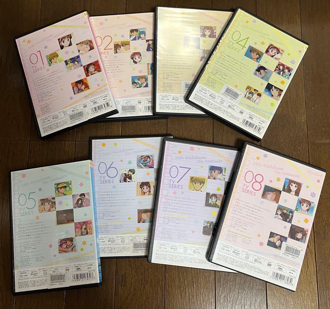 ママレード・ボーイ DVD 1〜8巻セット(1〜48話)アニメ レンタル版DVD