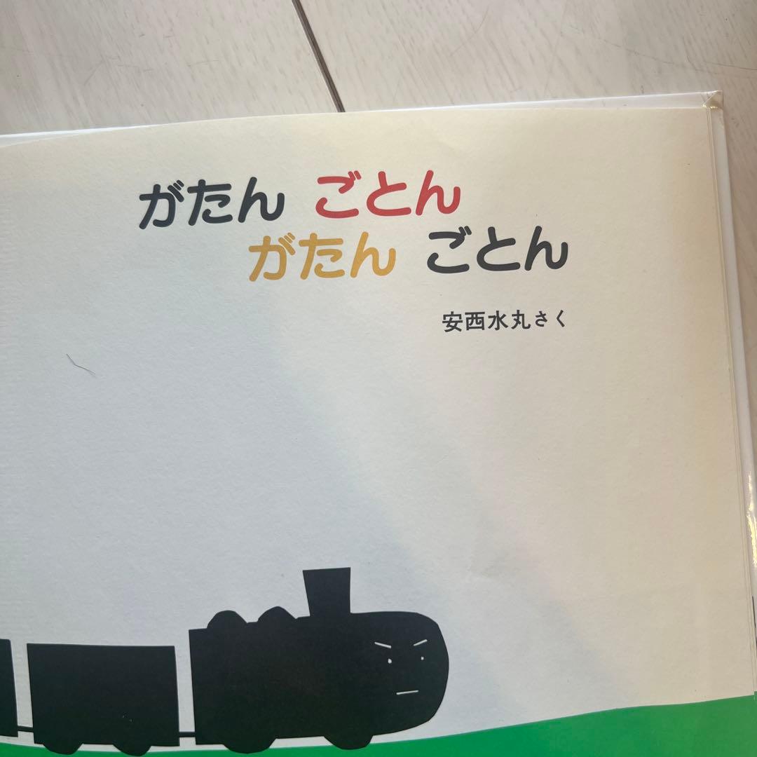 赤ちゃん絵本　くもん推薦図書　多数　まとめ売り