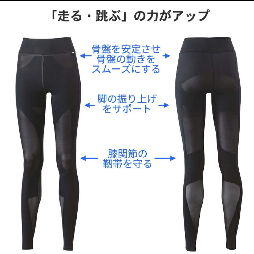 ヨネックス　アンダーパンツ　YONEX