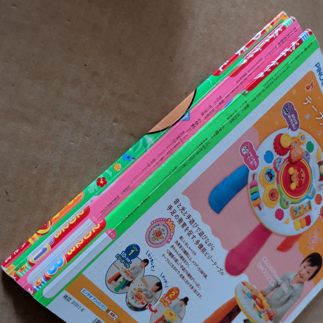 ベビーブック　めばえ　幼児　知育絵本　アンパンマン　キティ　ドラえもん　学習絵本