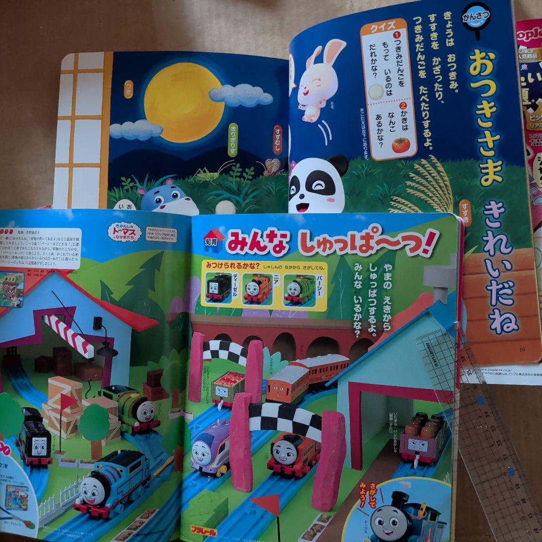 ベビーブック　めばえ　幼児　知育絵本　アンパンマン　キティ　ドラえもん　学習絵本