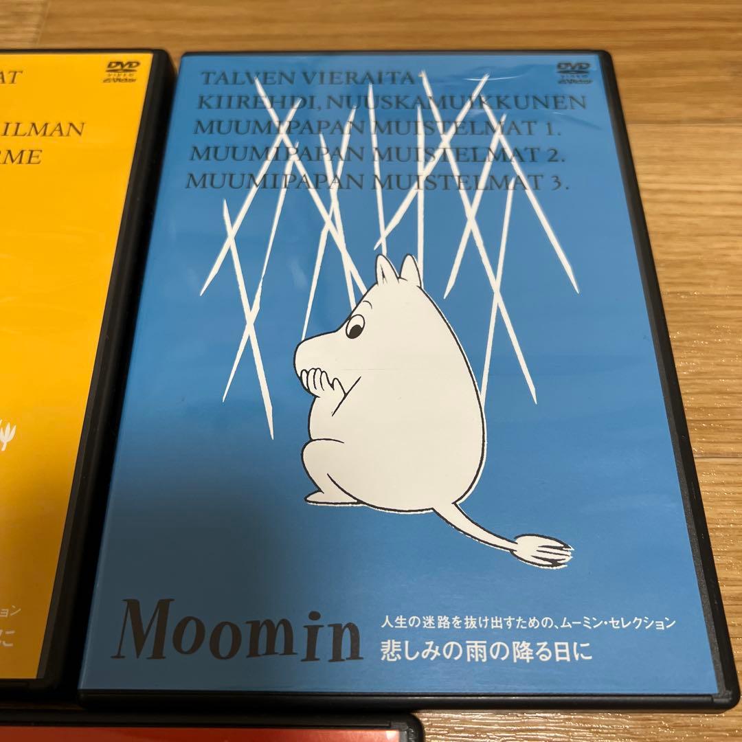 ムーミン DVD コレクション 5枚セット