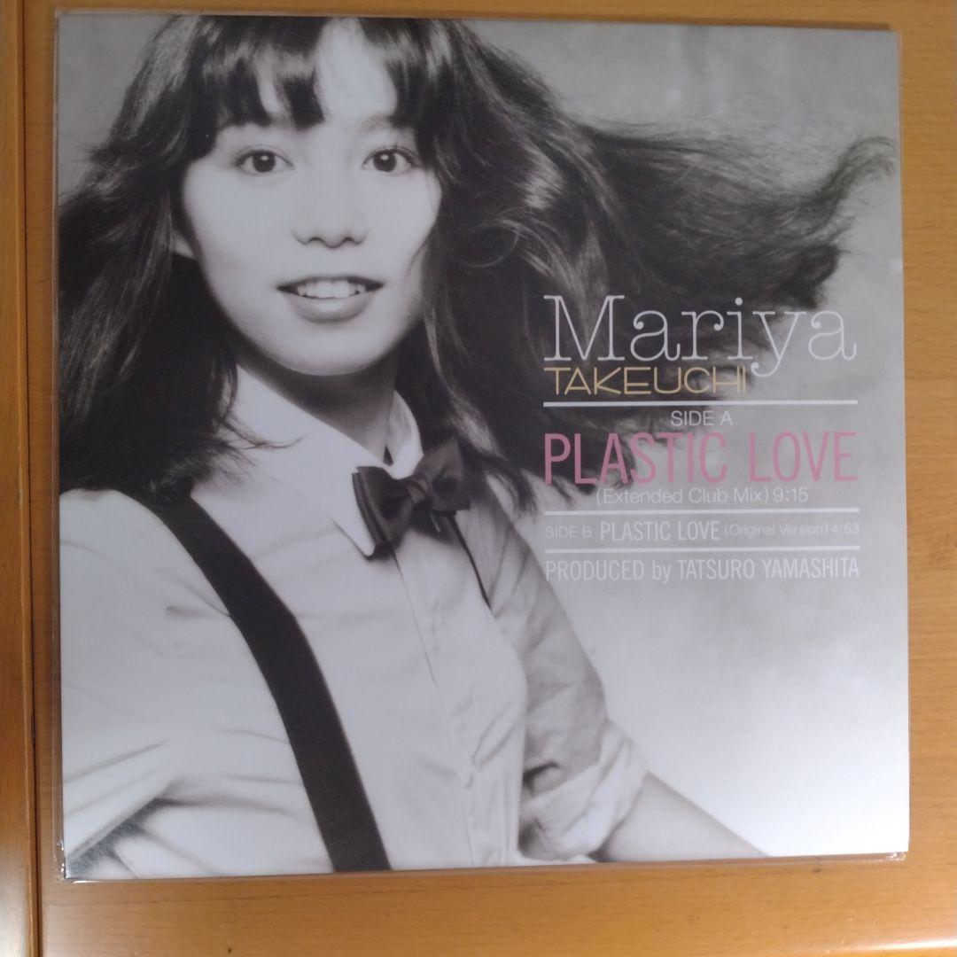 Mariya Takeuchi Plastic Love シングルレコード