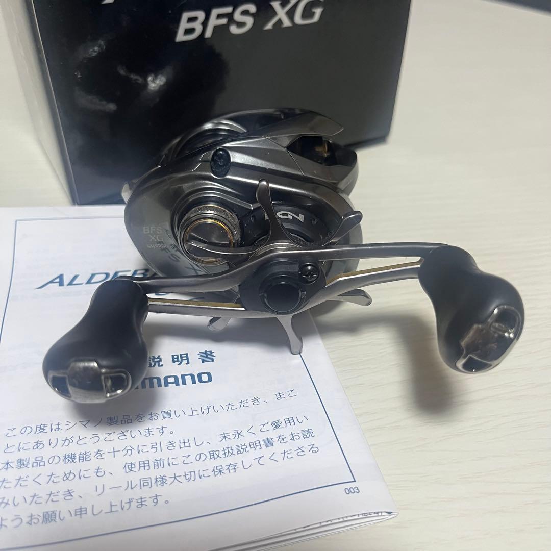 SHIMANO ALDEBARAN BFS XG ベイトリール 右ハンドル