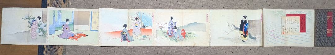 浮世絵 日本橋 滑稽堂 秋山武右衛門明治34年 折丁本 12画