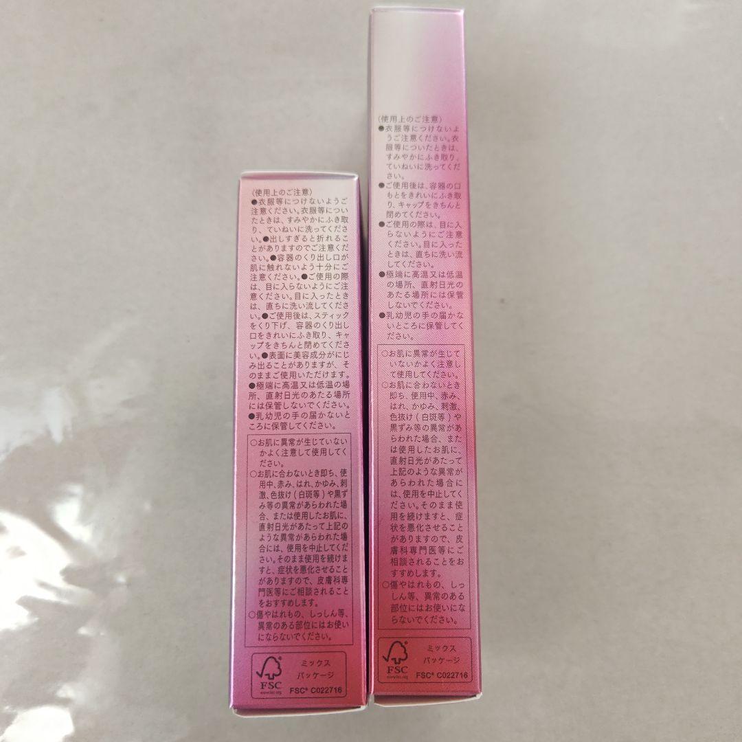 ASTALIFT アスタリフト ザセラム 朝用 夜用 リンクルリペア 2本セット