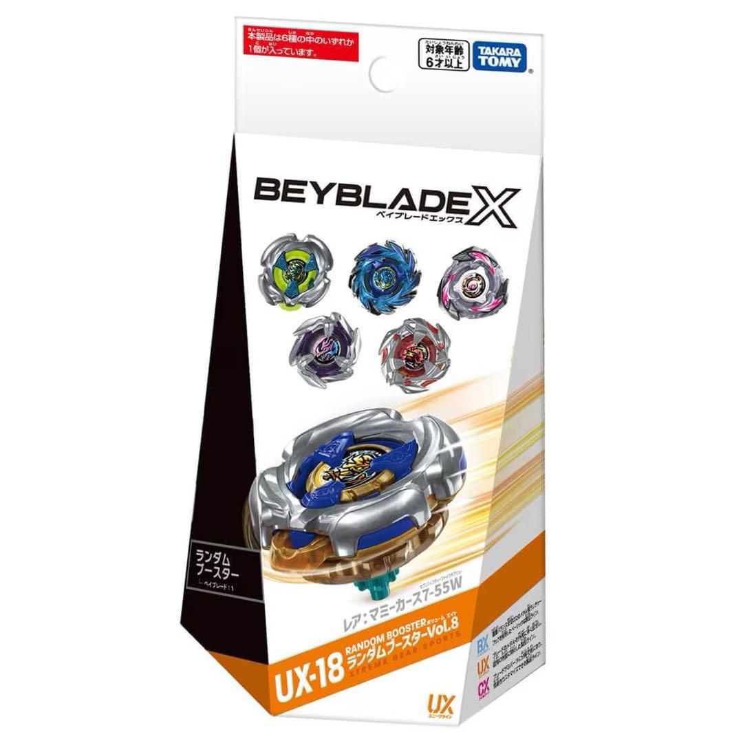 ベイブレードUX-18ランダムブースターVol.8/1カートン未開封品