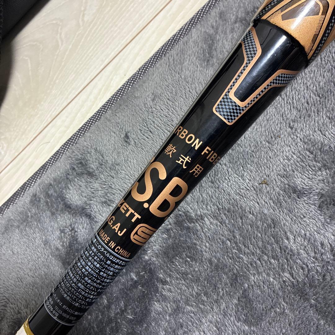 ZETT BLACK CANNON Z II 軟式バット