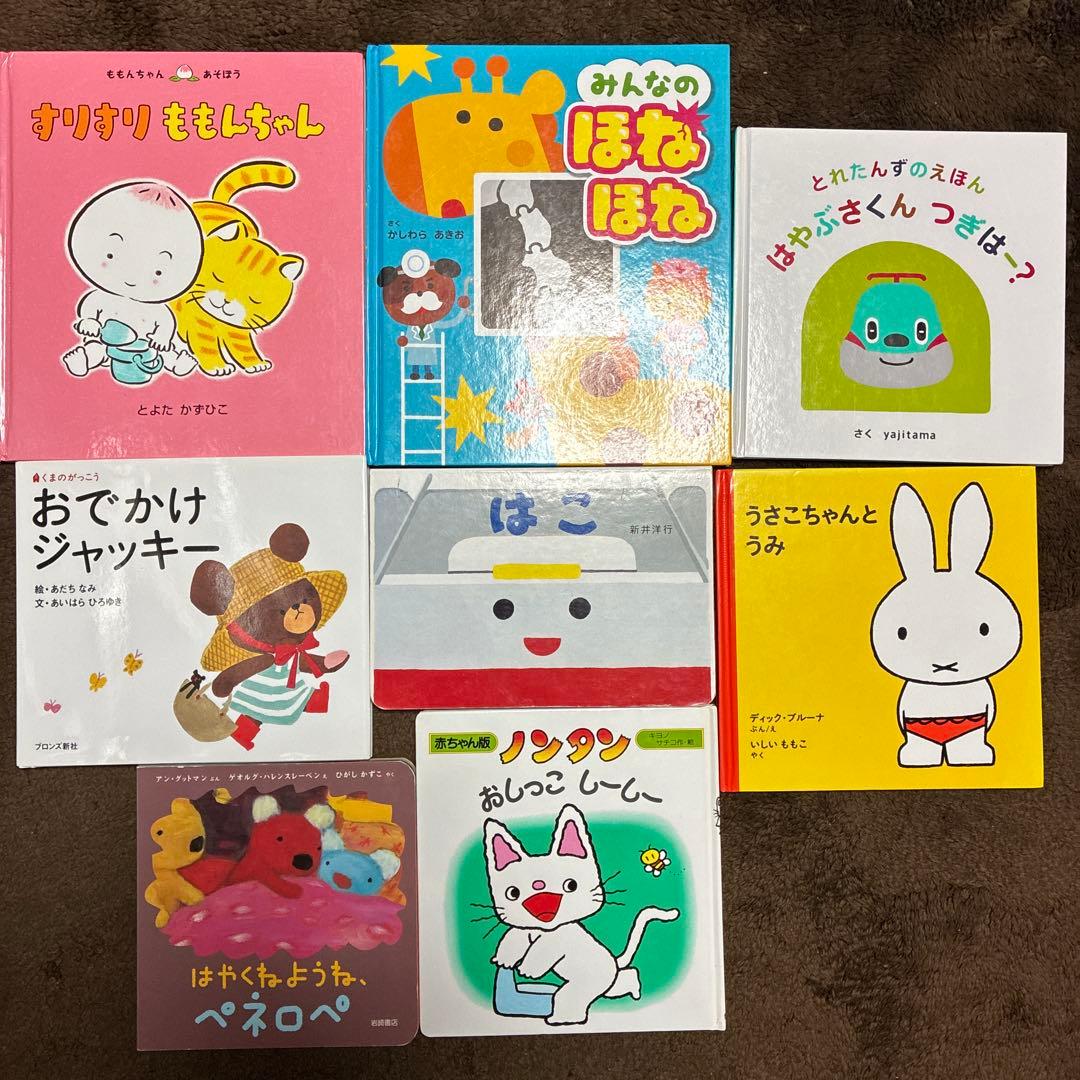 赤ちゃん絵本　0〜3才向け 50冊まとめ売り