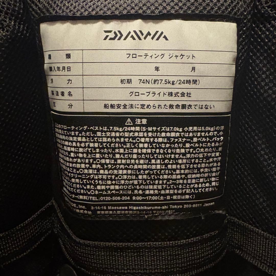DAIWA DF-6109 ベンチクールゲームベストⅣ ブラック×ライム