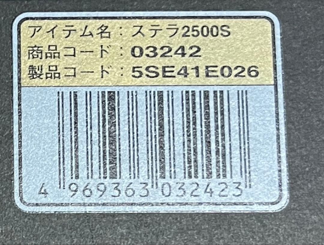 SHIMANO 14ステラ 2500S 新品