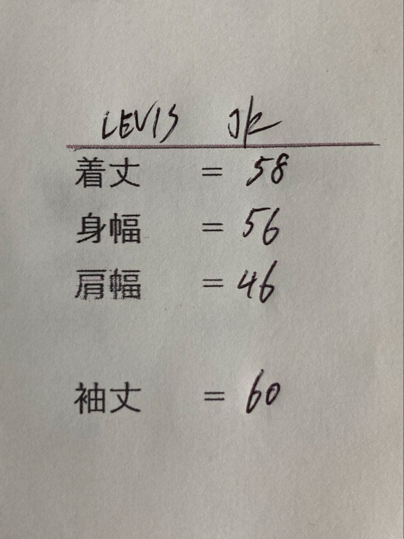 90s良落 J02 BIG E Levi’s 71506xx 1st ビンテージ