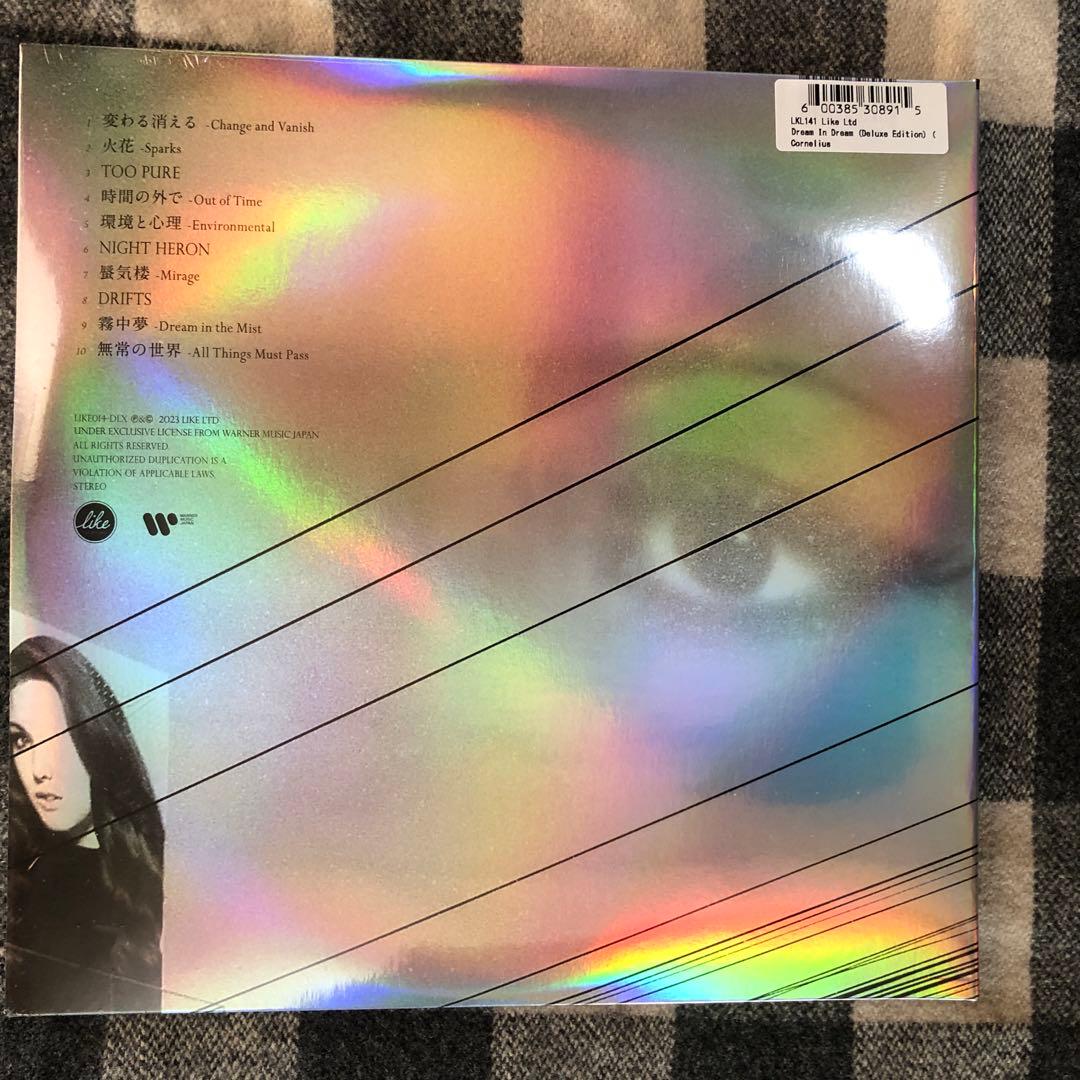 cornelius dream in dream コーネリアス 夢中夢　レコード