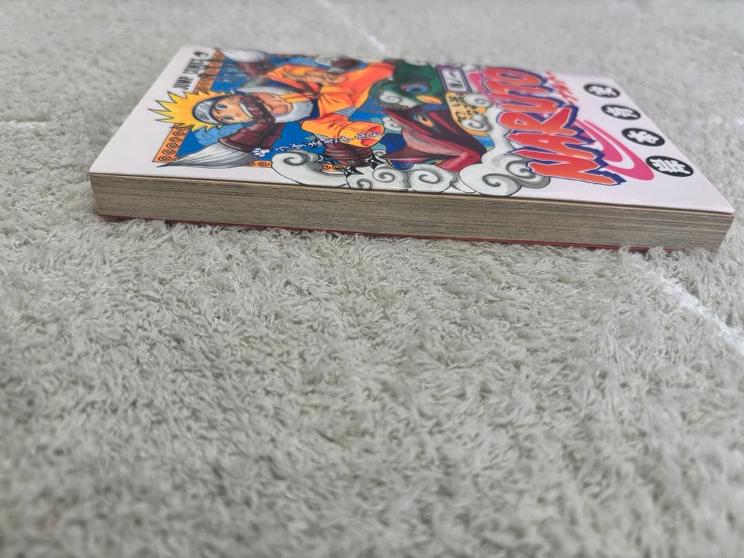 【美品】 NARUTO 1巻　初版