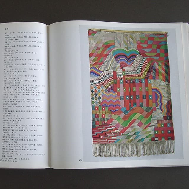 bauhaus バウハウス50年展 1971年 展覧会図録 講談社 送料無料