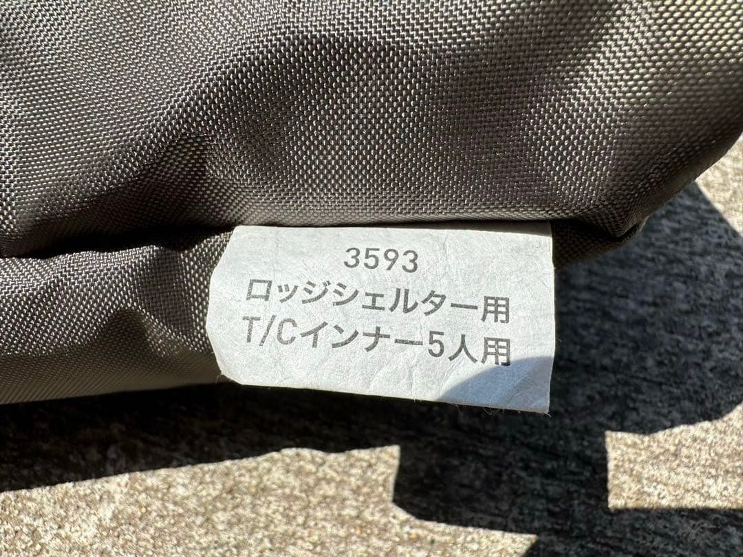 小川キャンパル　ロッジシェルター5人用のインナー