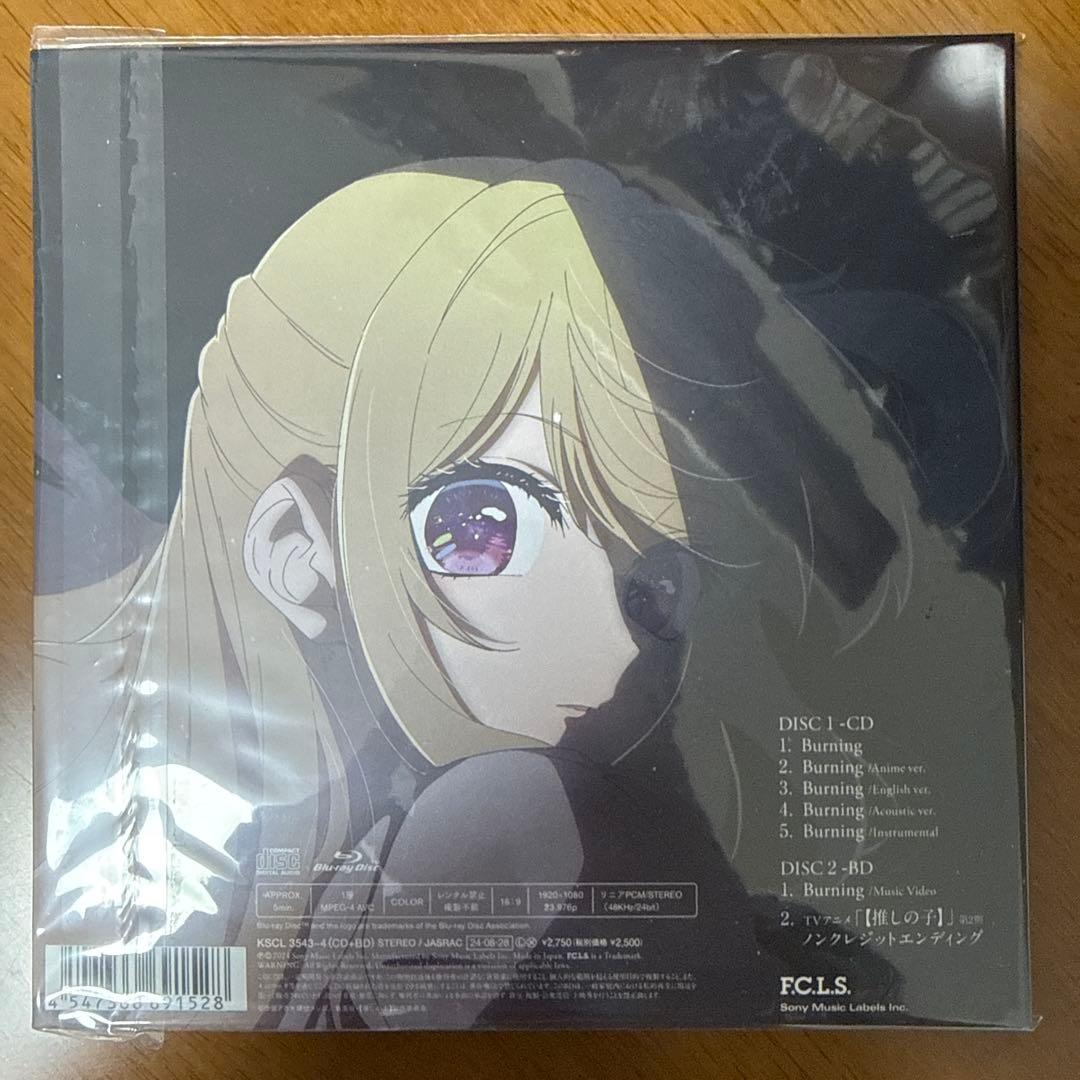Burning 羊文学　サイン入り