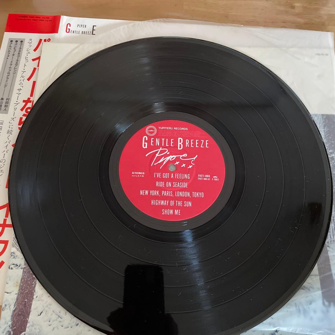 Piper Gentle Breeze LPレコード