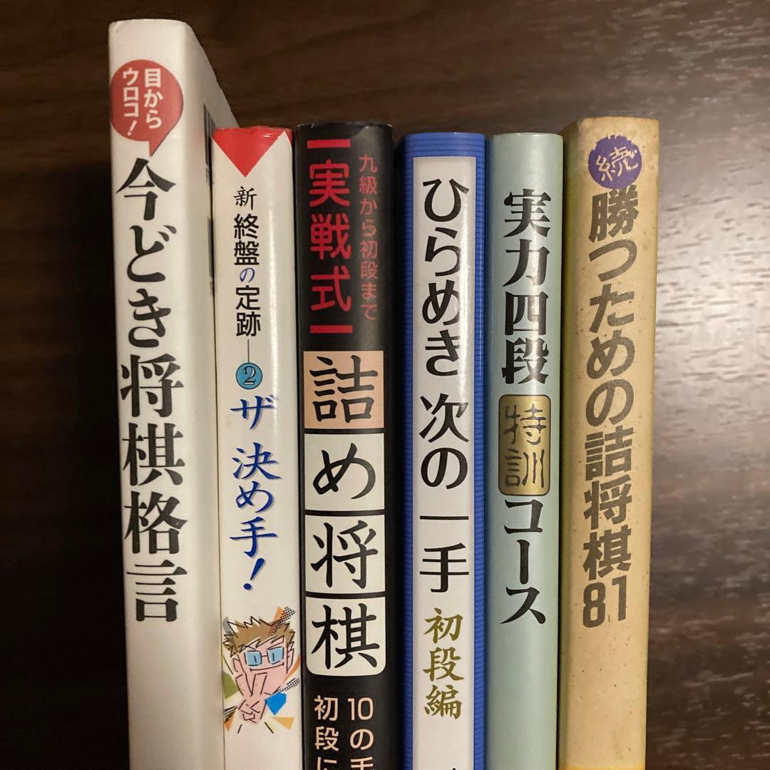 将棋本89冊セット　振り飛車中心（バラ売り不可です。）