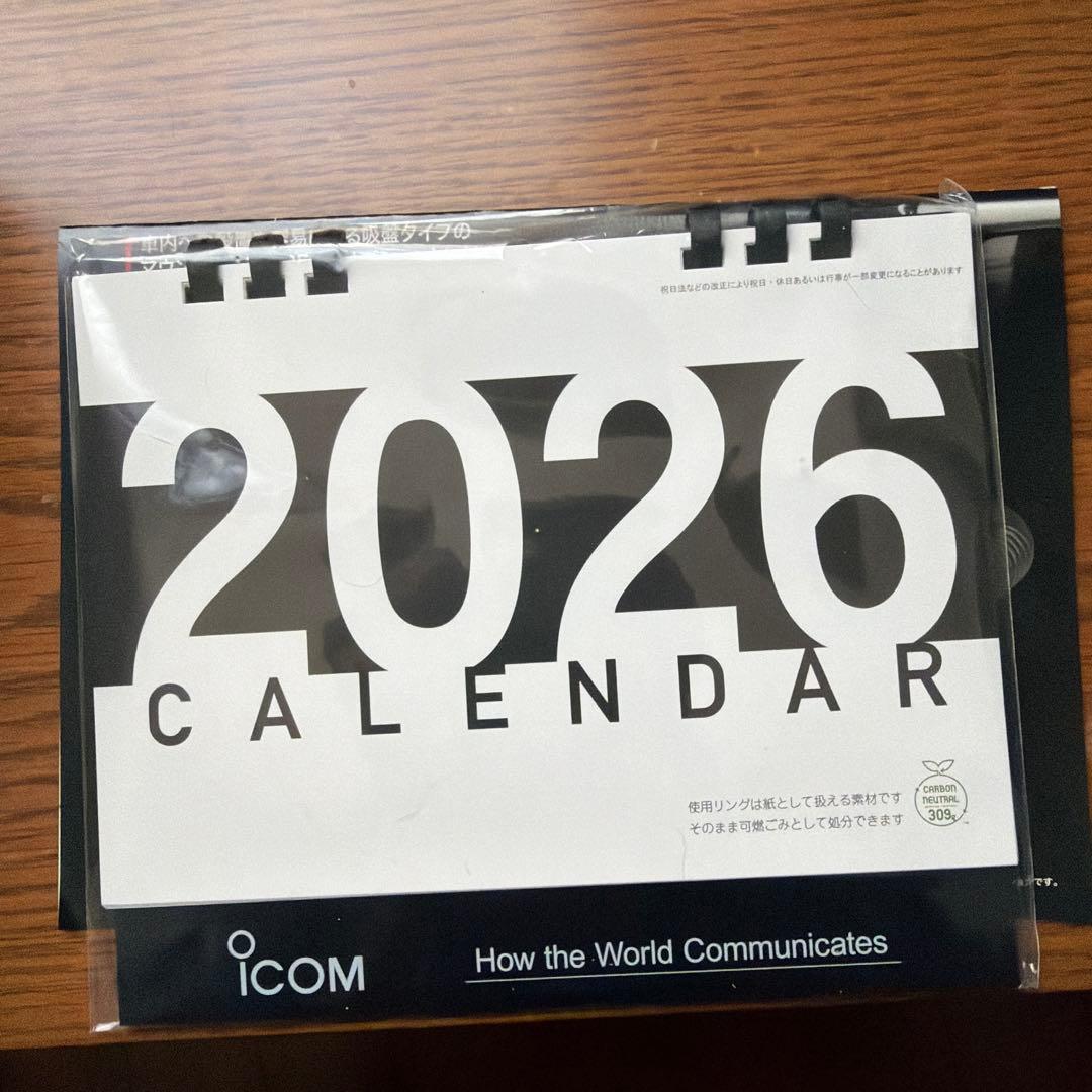 Icom IC-2730B デュアルバンドトランシーバー