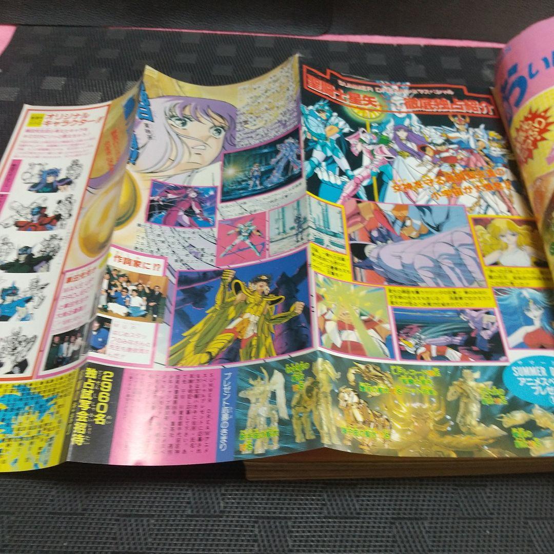 週刊少年ジャンプ 1987年30号※ドラゴンボール オールカラー※奇面組 最終回