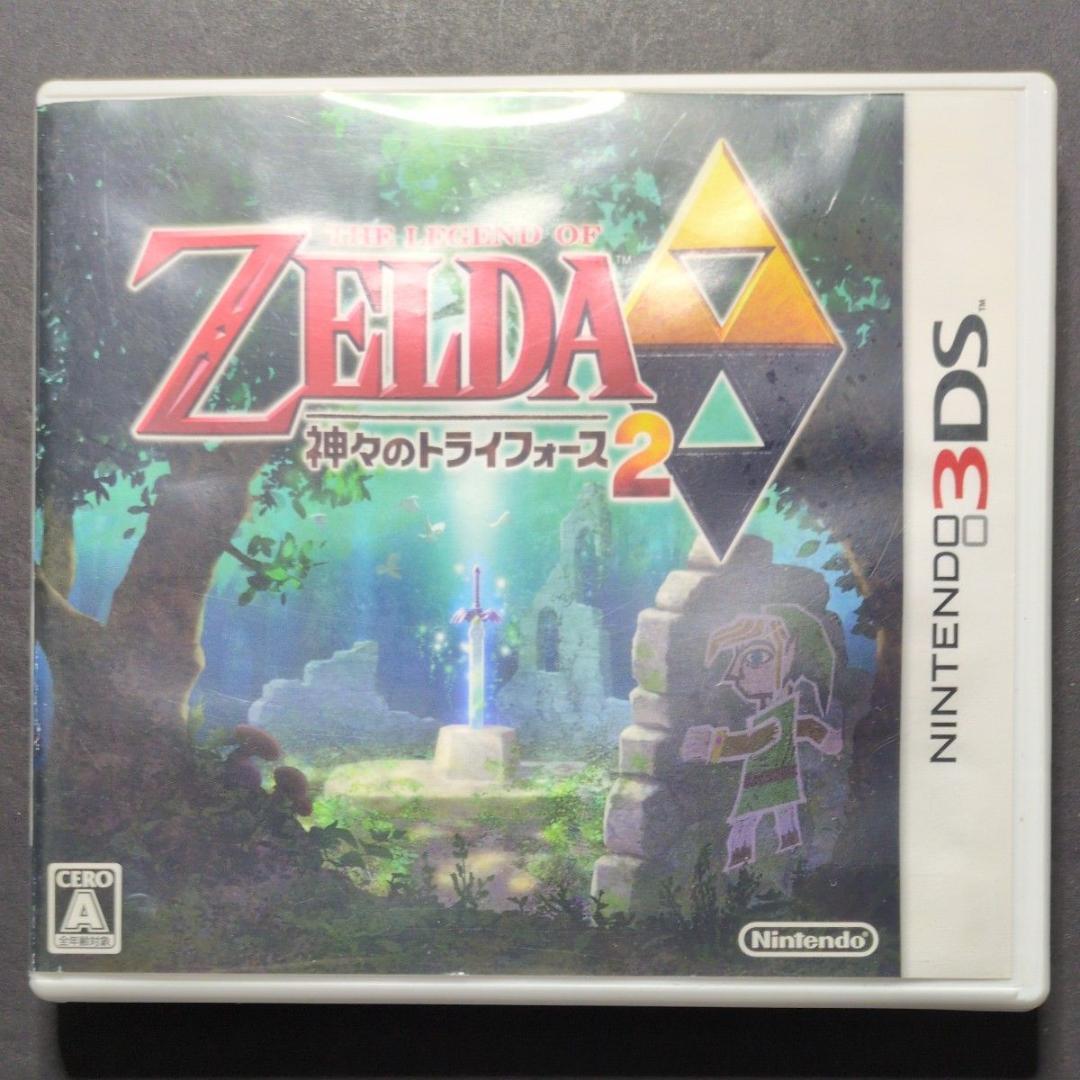 【箱・説明書付き】 ゼルダの伝説　3DSソフト　3点セット　動作確認済み