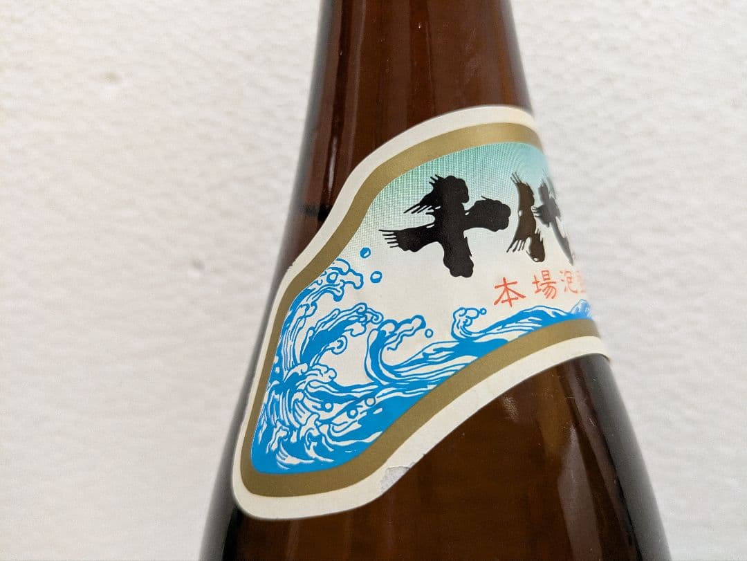 【終売品】本場泡盛 千代泉 古酒 ビンテージ