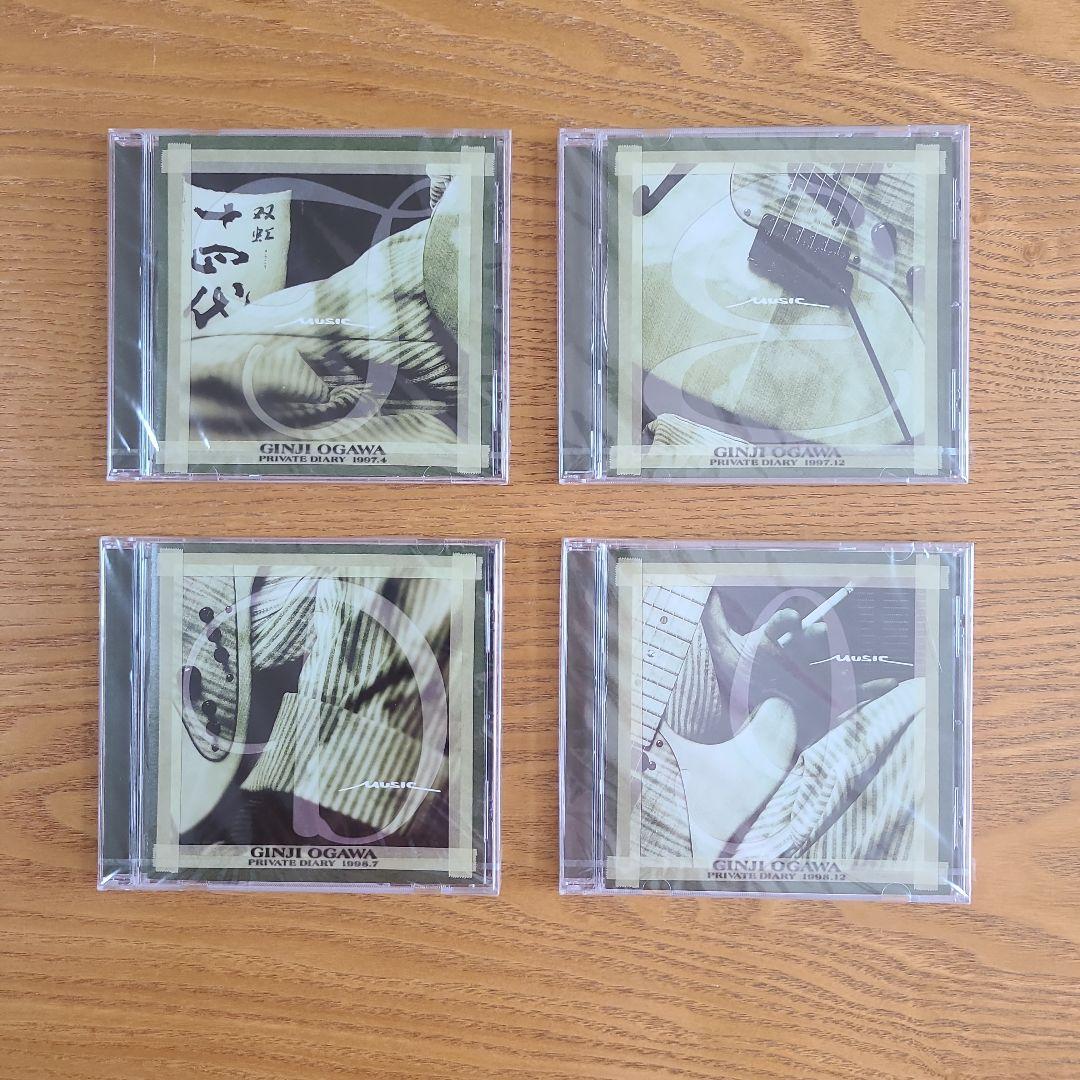 【(ほぼ)新品未開封】小川銀次／12枚組CD「大銀醸」＋ノベルティ・グッズ