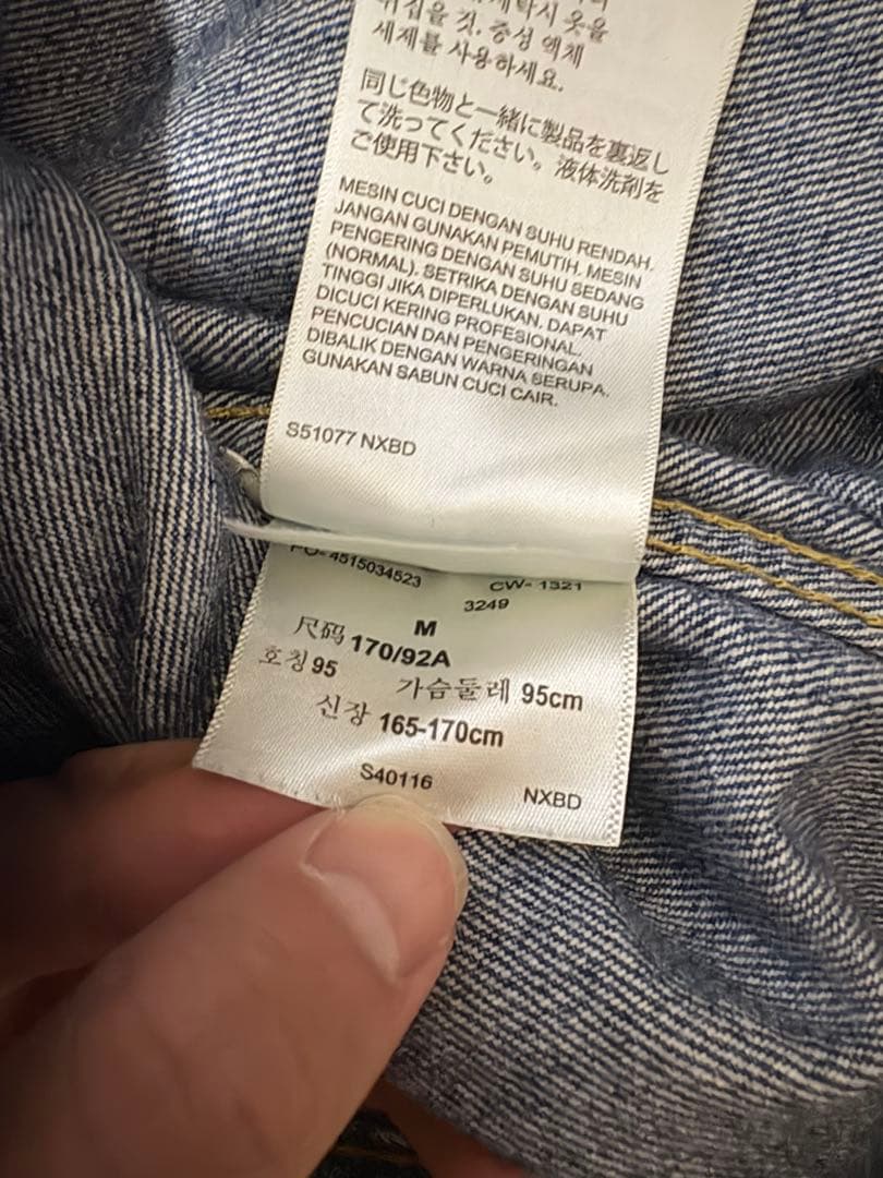 美品 Levi's 1st 70506 デニムジャケット トラッカージャケット