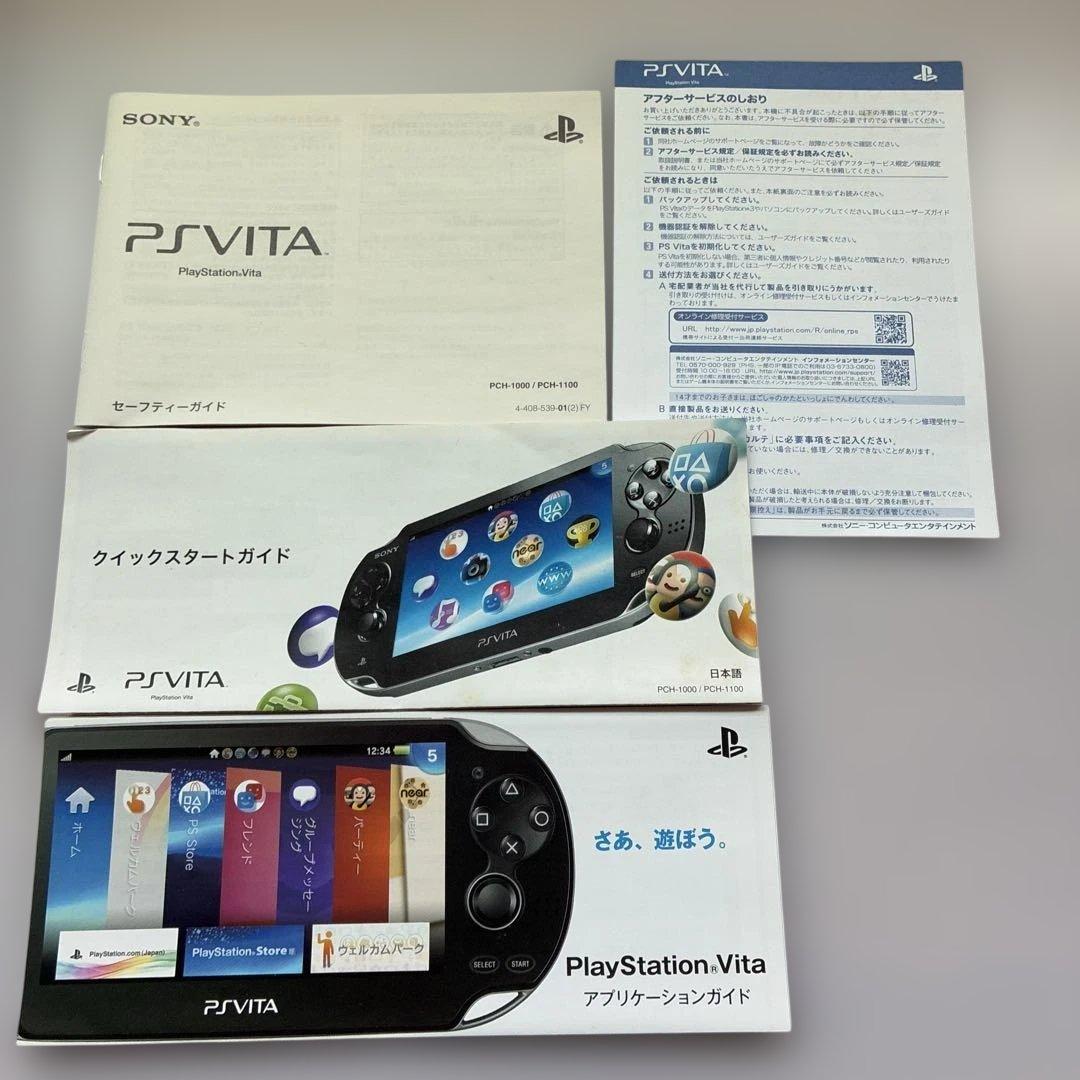 【美品】　PSVITA PCH-1000 クリスタル・ブラック 箱付き