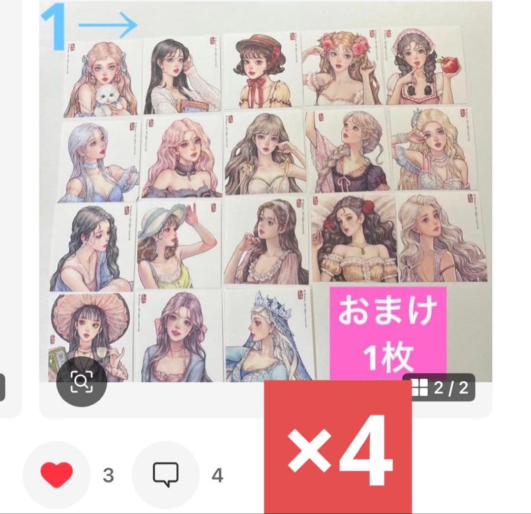 Yu-*様♡専用ページ