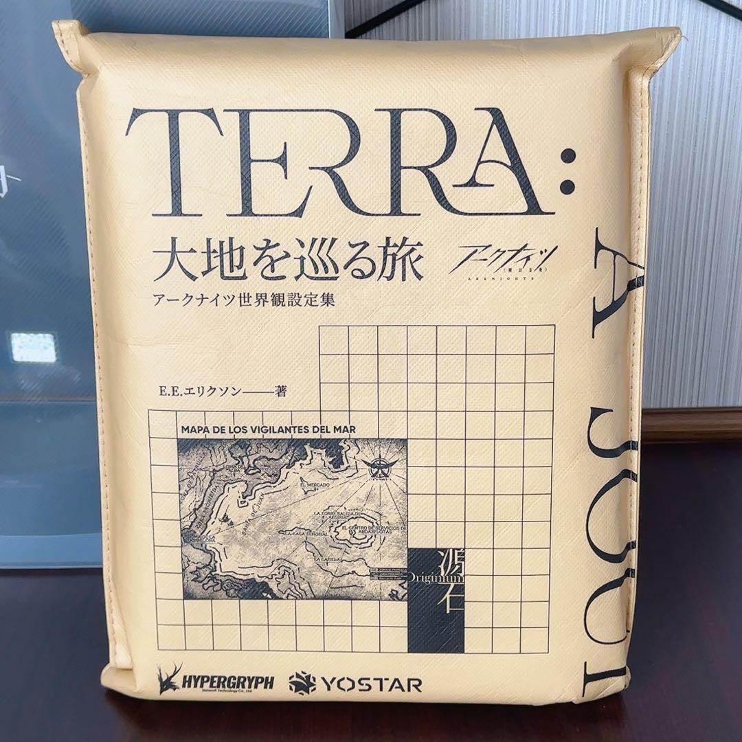 特典未開封　アークナイツ　世界観設定集　TERRA: 大地を巡る旅