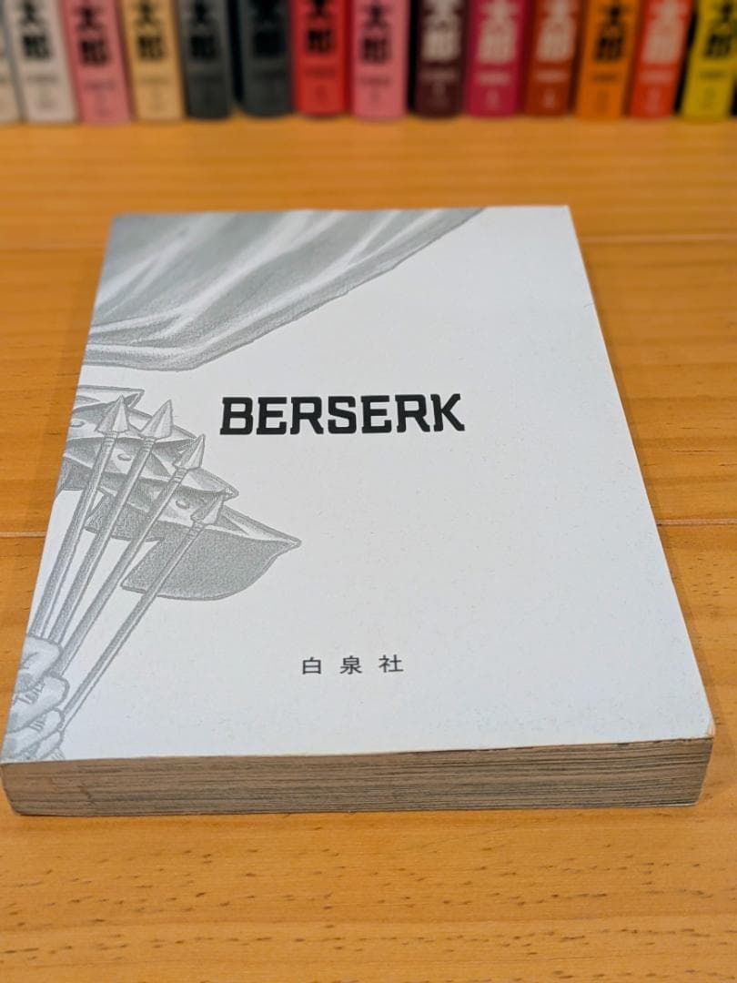 【1巻初版！ほか初版多数】三浦建太郎 ベルセルク(BERSERK) 1～40巻
