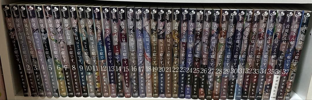 ヤマト 古見さんは、コミュ症です。