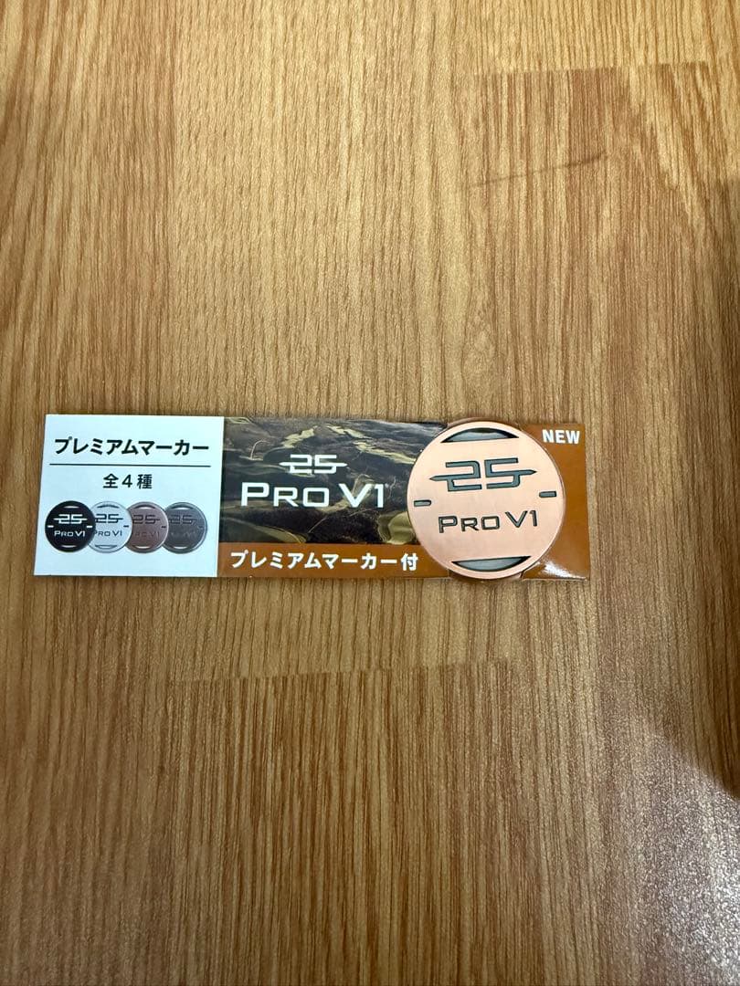 titleist PRO V1 プロV1 ボール プレミアムマーカー セット