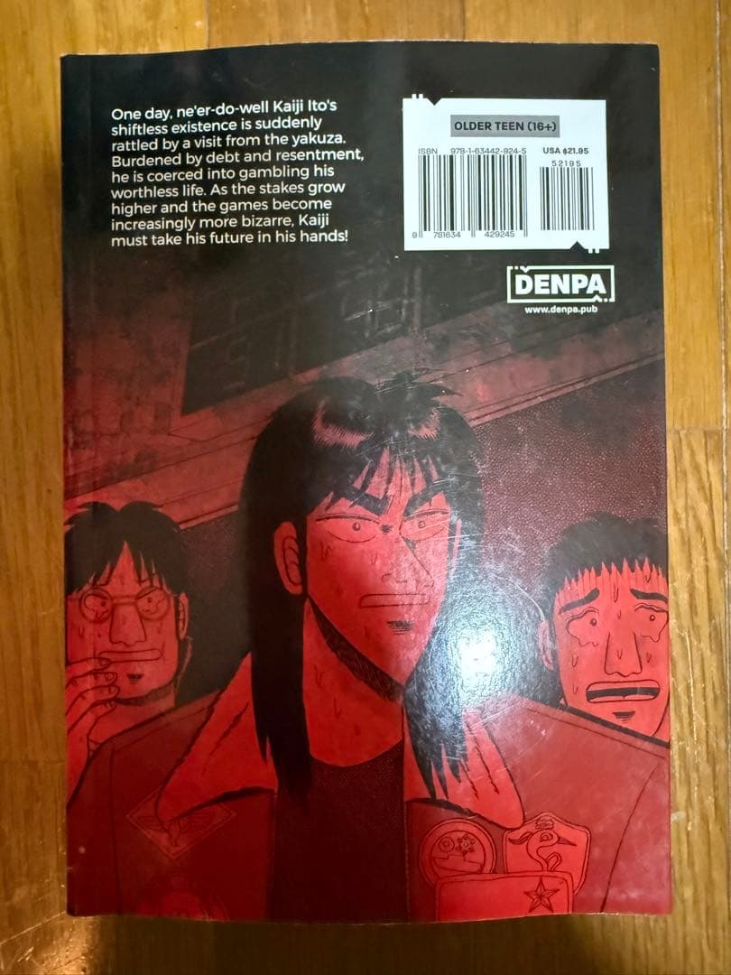 KAIJI(カイジ)comic(漫画) 5巻セット 英語版 福本伸行